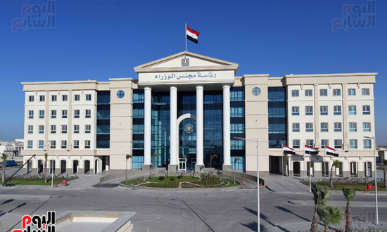 Council of Ministers-poloegypt